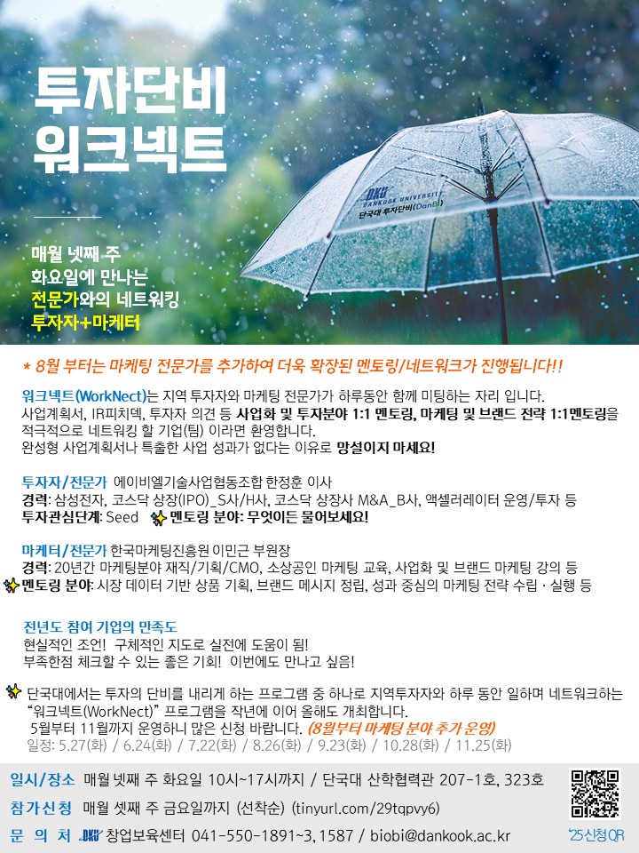 10월 워크넥트 포스터.JPG